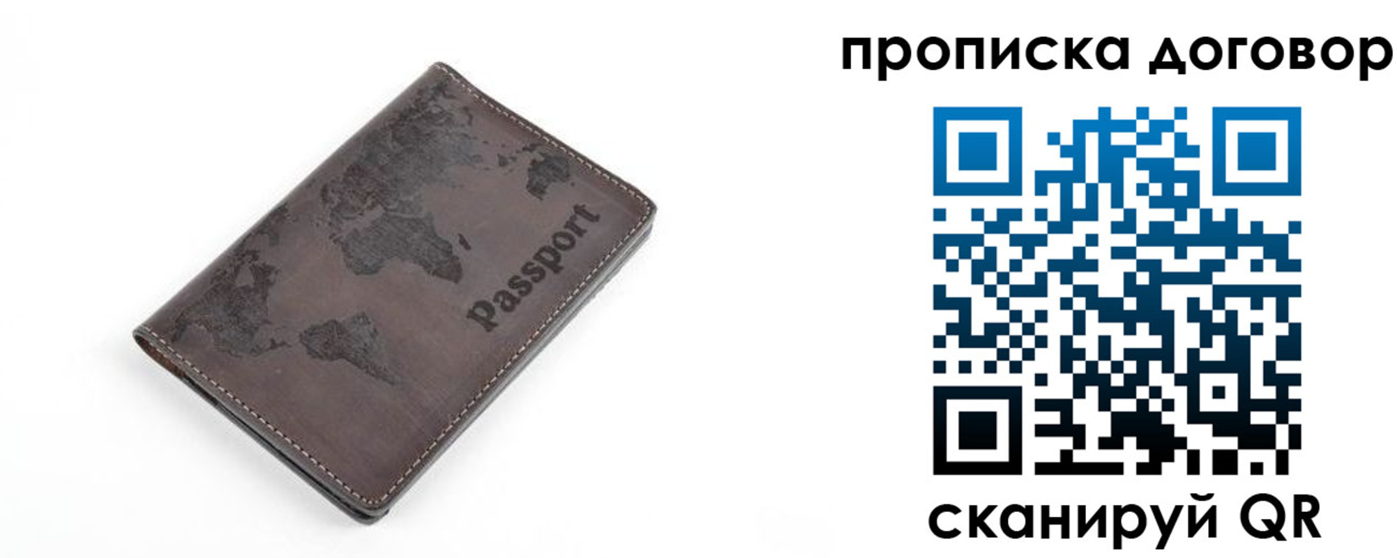 временная регистрация для школы в Ясногорске