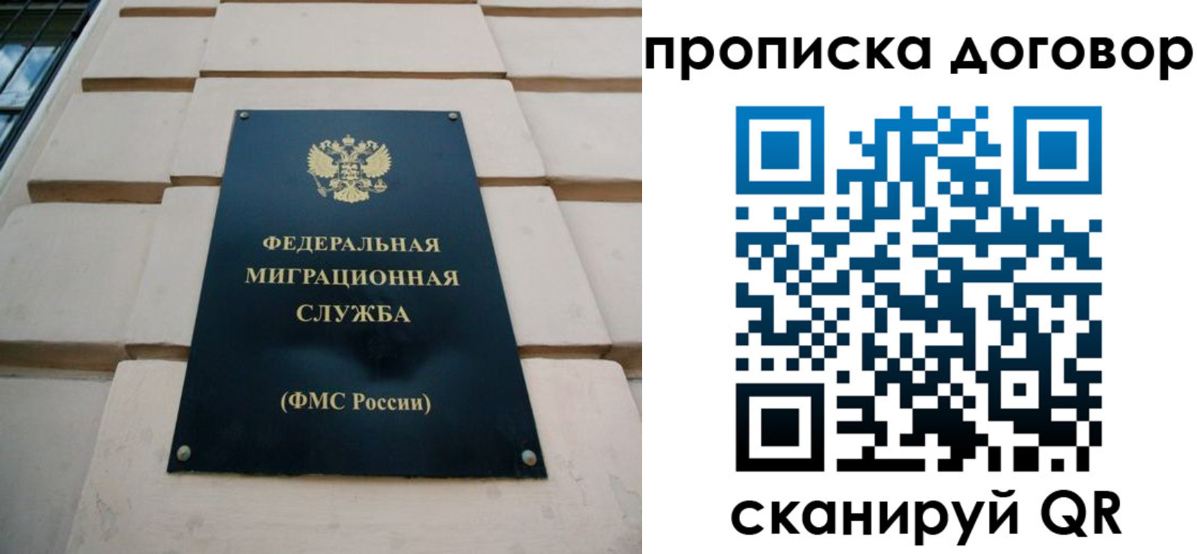 временная регистрация законно в Ясногорске