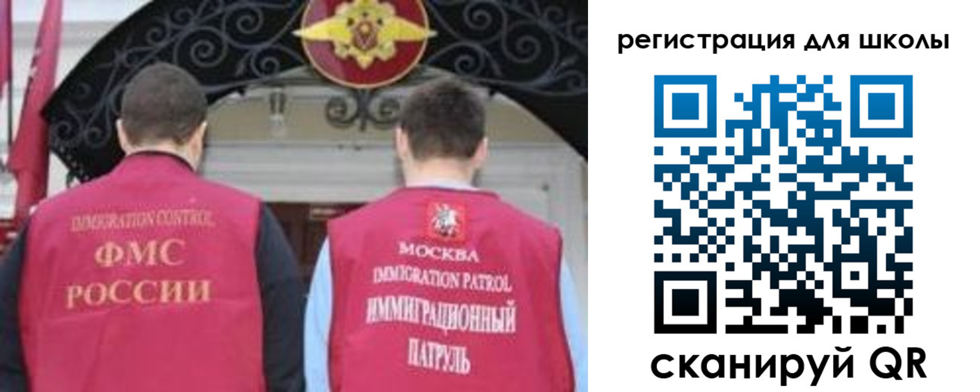 временная регистрация 2025 в Ясногорске