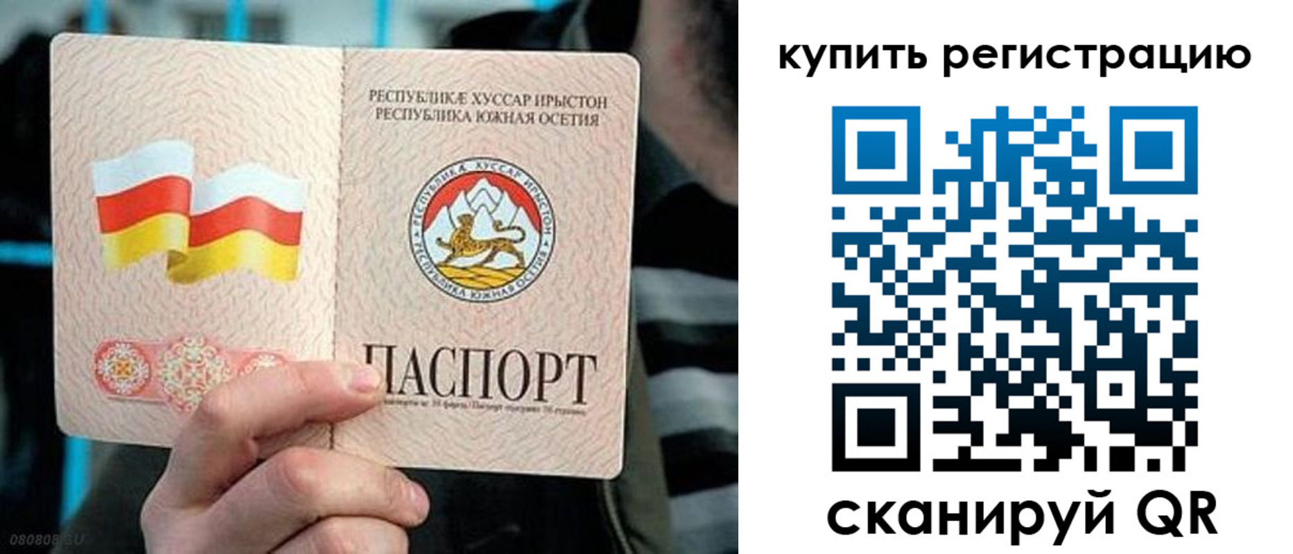 миграционный учет в Ясногорске