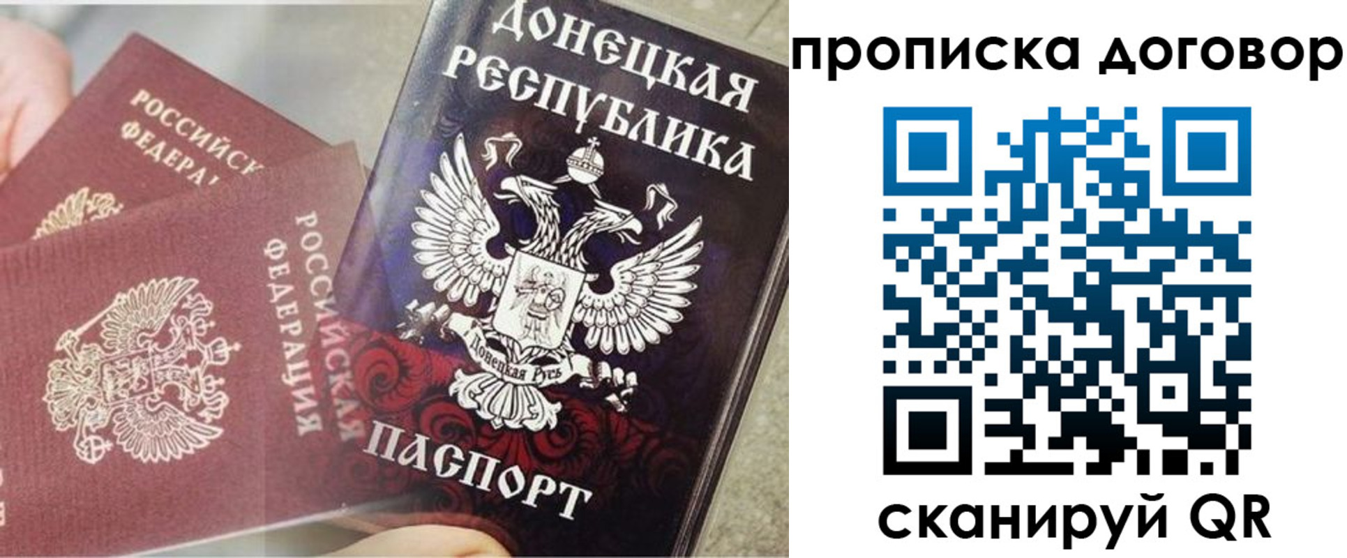 временная регистрация в Ясногорске