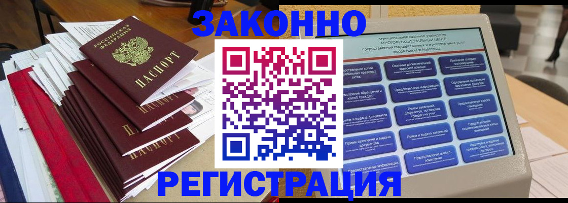 найти адрес прописки в Ясногорске
