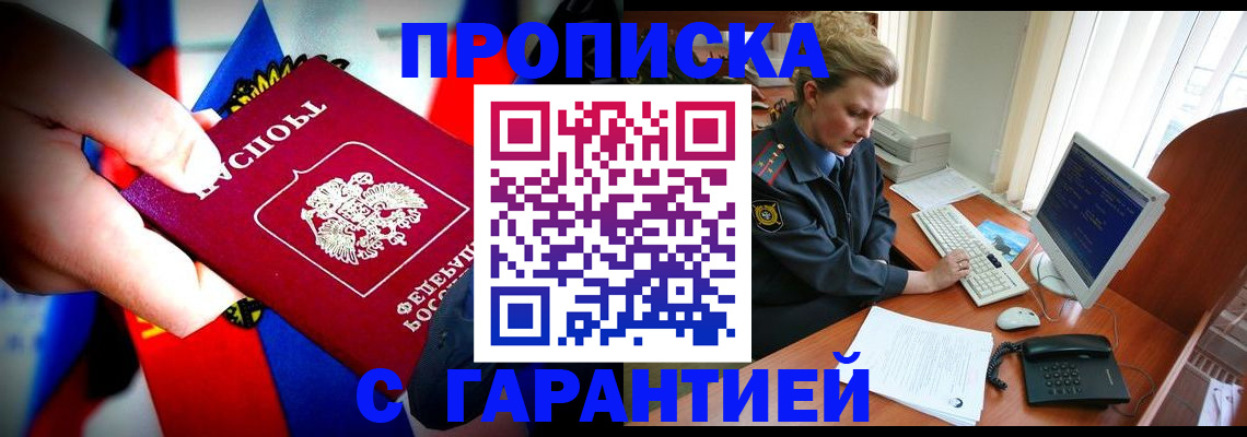 регистрация для дет. сада в Ясногорске